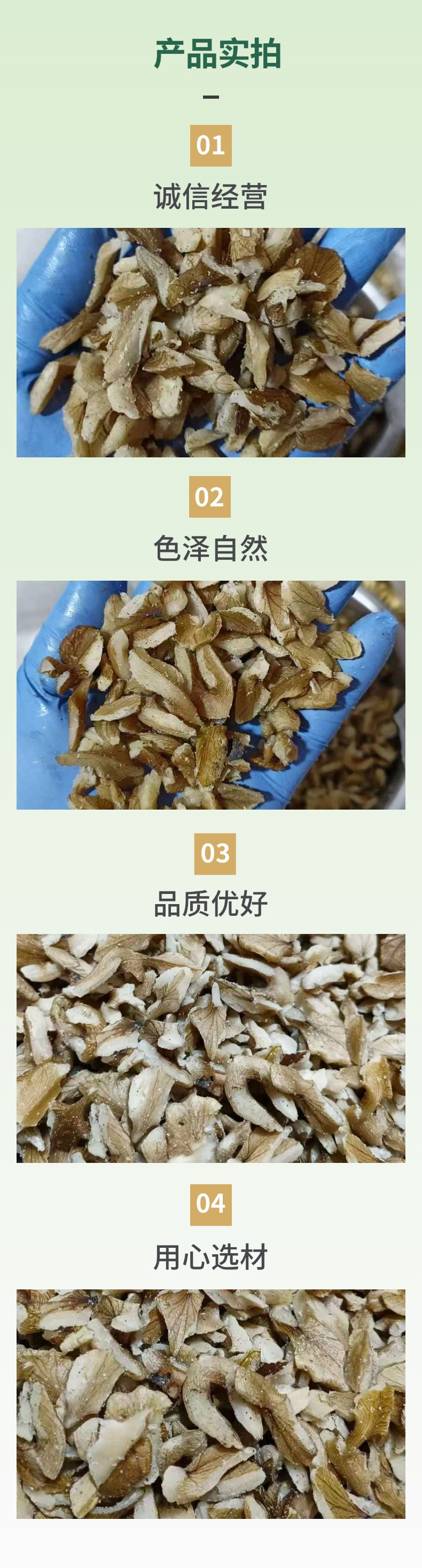 Northeast Wild Walnut Kernels Fresh Walnut Meat Direct from Source 1 Bag specifications