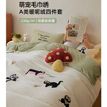 ��ͨAӺ�ţ�̽q�ļ��׿ɐ�С؈ë������ůɺ���q���������׶�9