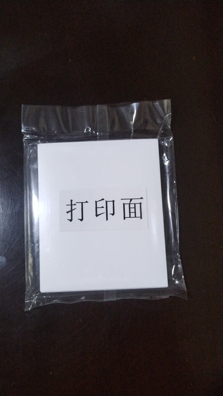 小/媚印二世代熱昇華写真プリンターに適用します。|undefined