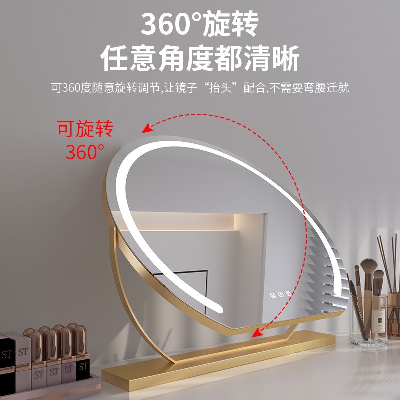 Espejo de maquillaje LED con lámpara de escritorio, espejo de vestir inteligente doméstico especial, espejo de maquillaje de dormitorio grande.