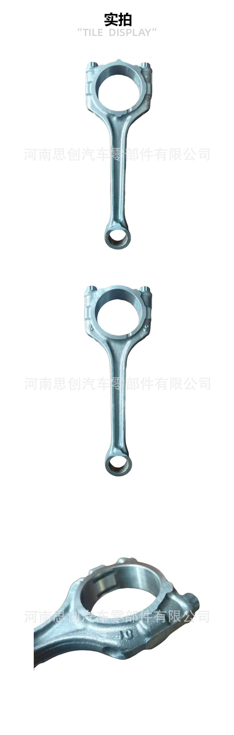 23510-2m000 Is Suitable for G4Nj Automobile Engine Connecting Rod Assembly 1.6
