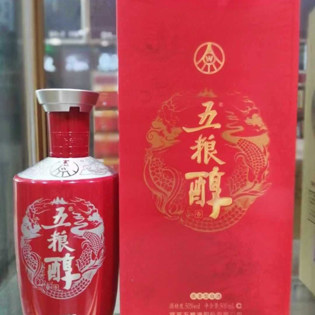 五粮醇红装  浓香型白酒500ml*1瓶礼盒装 纯粮酒商务宴请送礼