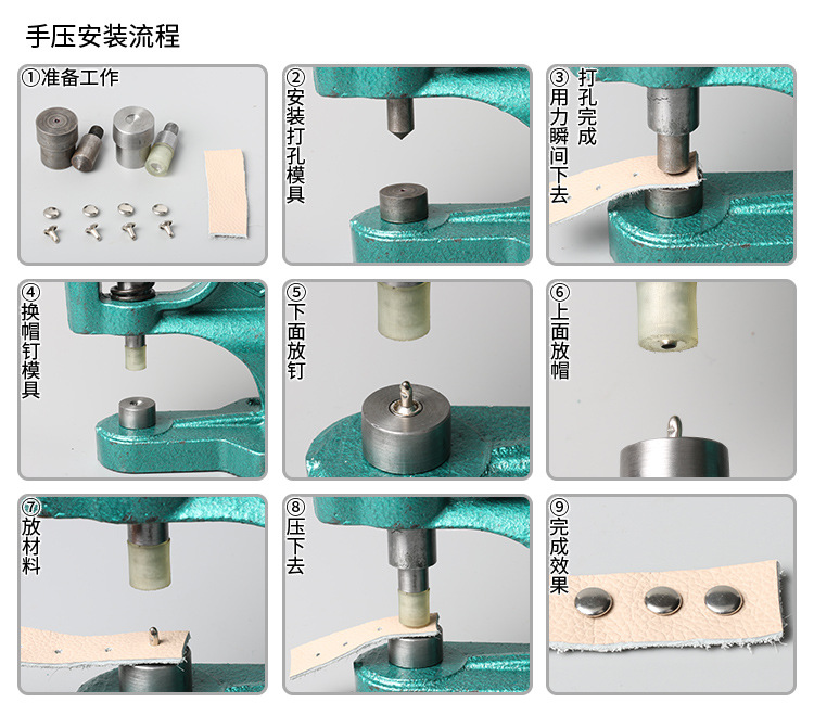 纯铜单面帽钉_11
