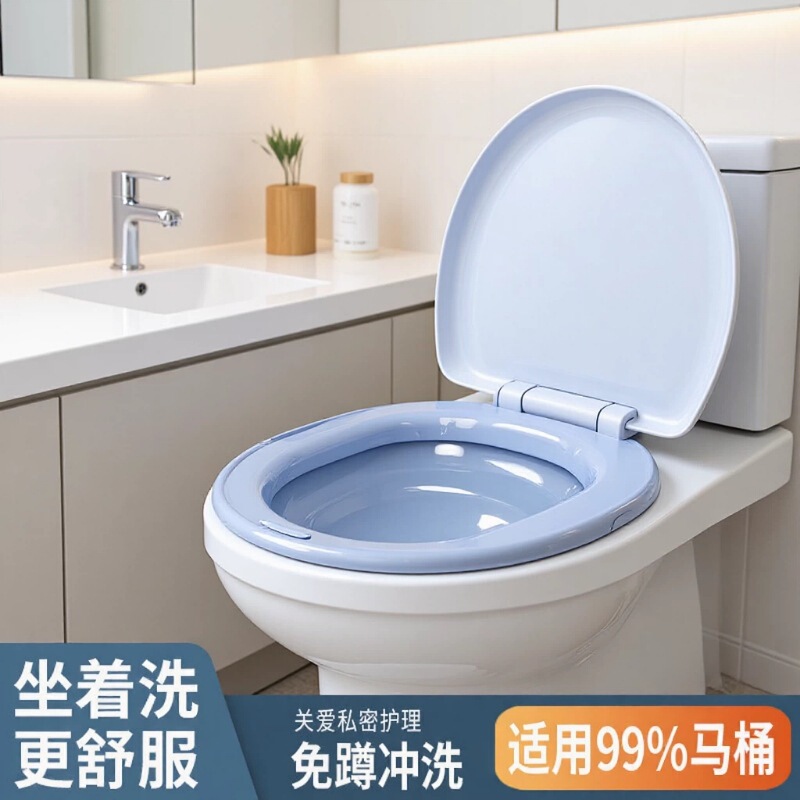 Kang Care Therapy Sitz Bath Basin, Unisex, Suitable for Pregnant and Postpartum Women, No Need to Squat, Toilet Steaming Basin, Special Model for Hospitals and Nursing Homes