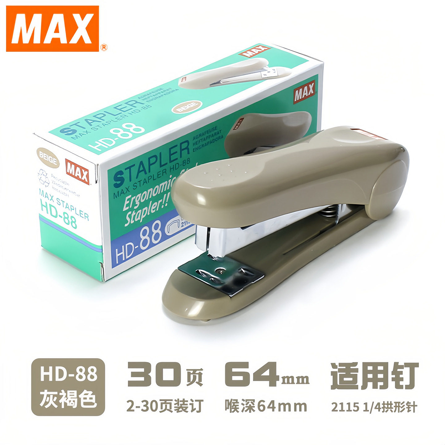 HD-88 그레이 쉘