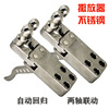 Stainless steel sprinkler opening and closer loose device accessories automatically reset the two -axis linkage clipper