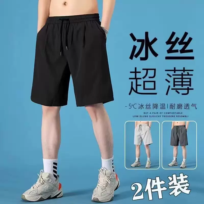 夏季冰丝休闲短裤男新款宽松时尚潮流速干美式篮球运动裤男沙滩裤