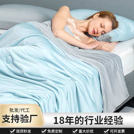 夏季a类母婴级凉感丝夏凉被空调被芯纯色薄被子礼品冰丝夏被批发