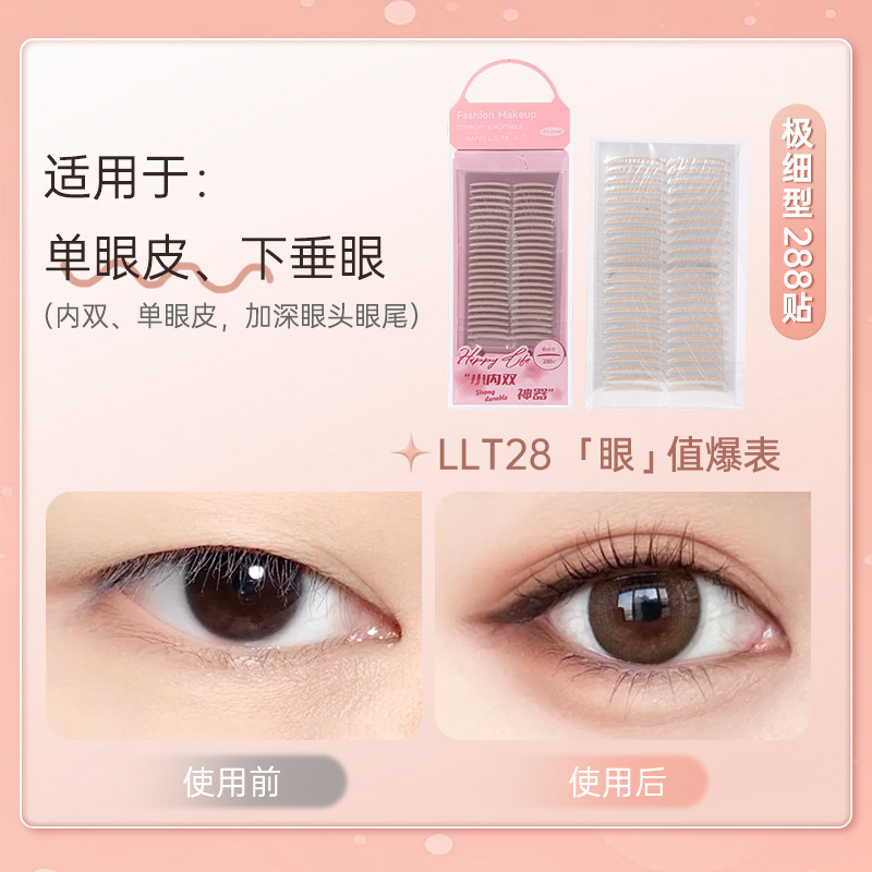 Parches de Belleza para Ojos LMLTOP, 120 Pares, Adhesivos Invisibles para Párpados Dobles, Malla de Encaje sin Costuras, Color Piel, Adhesivos de Belleza para Cejas