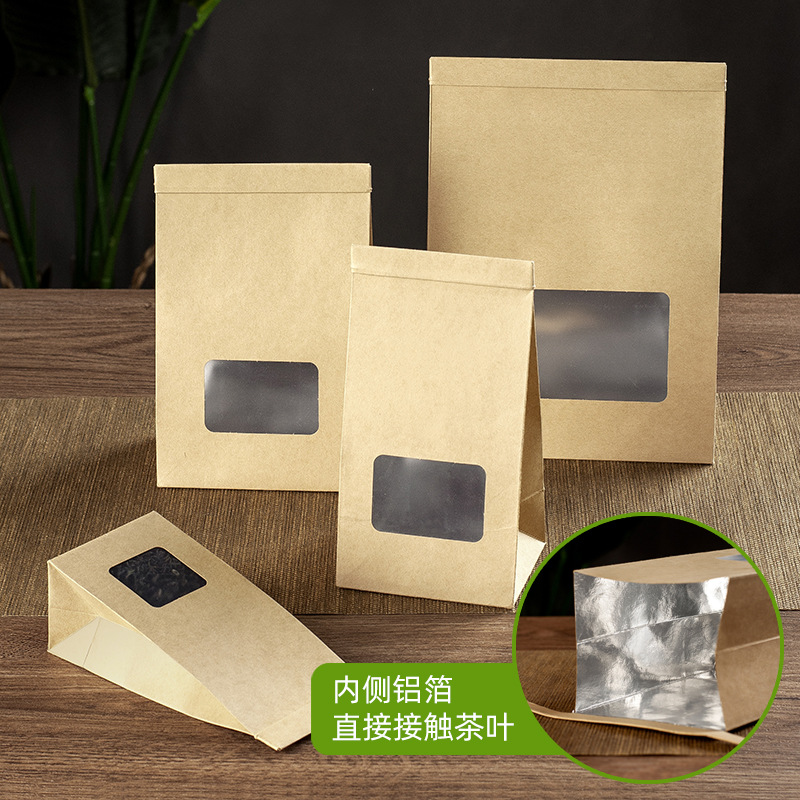 铝箔牛皮纸茶叶包装袋白茶自封袋龙井绿茶散茶密封袋防潮批发定制