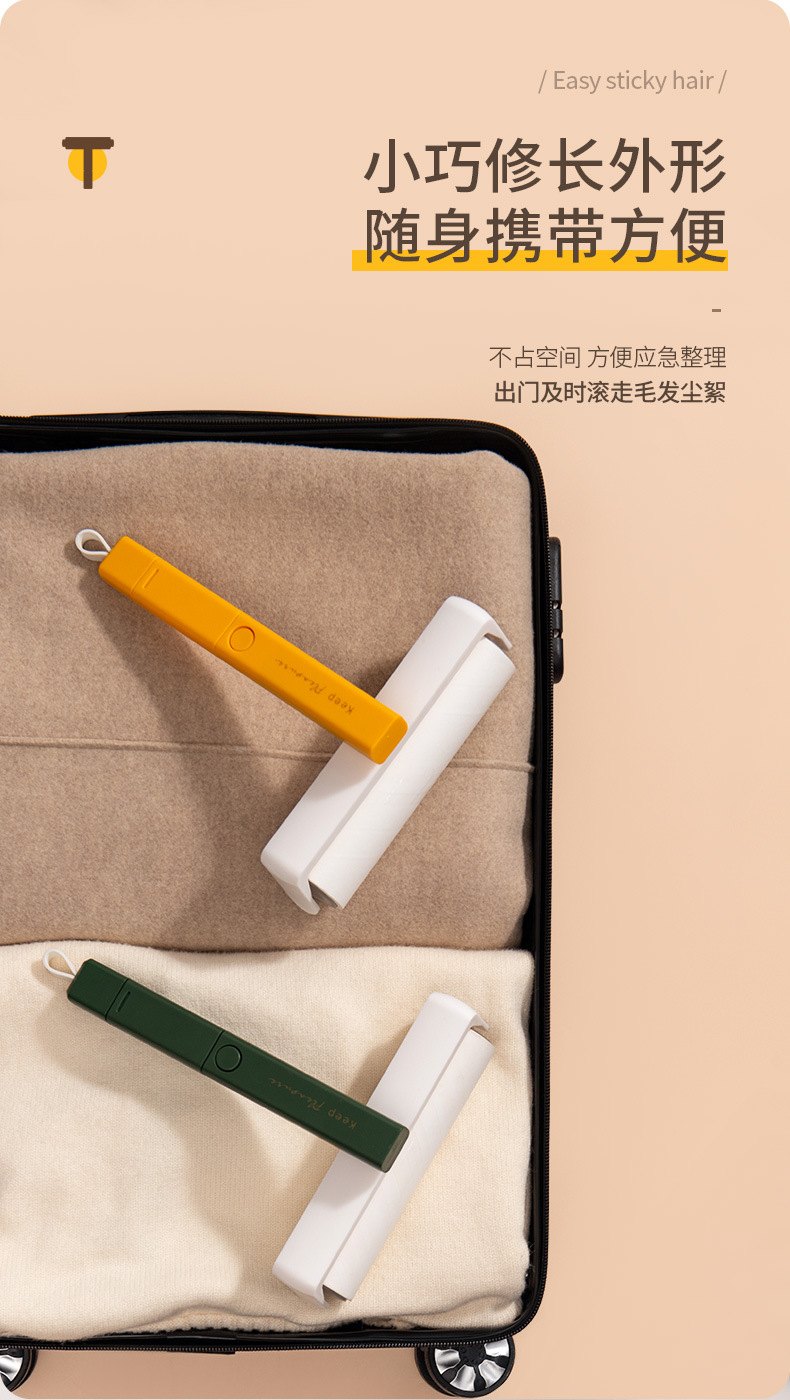 多功能粘毛器_14.jpg