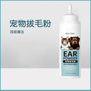�����ë�� Ȯ؈ͨ�ù���؈������坍�o����Ʒ150ml���ζ�ë��