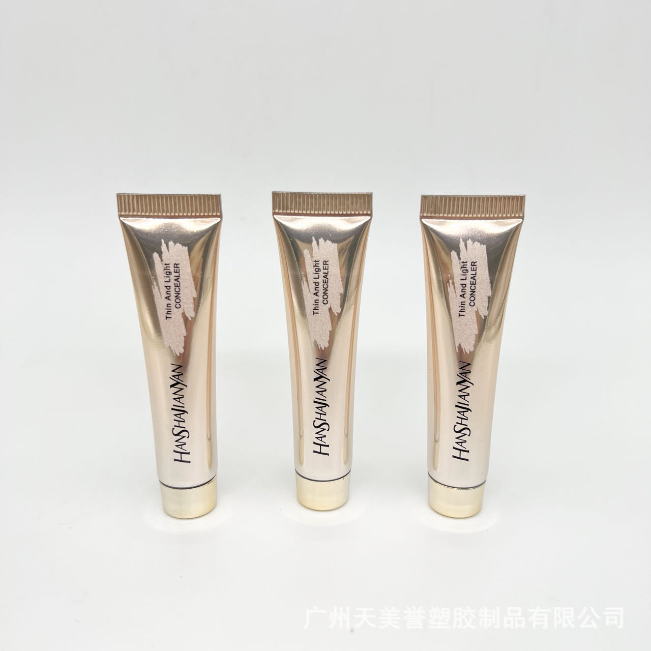 10ml试用装软管小样化妆品分装瓶高亮铝塑管牙膏软管化妆品包材