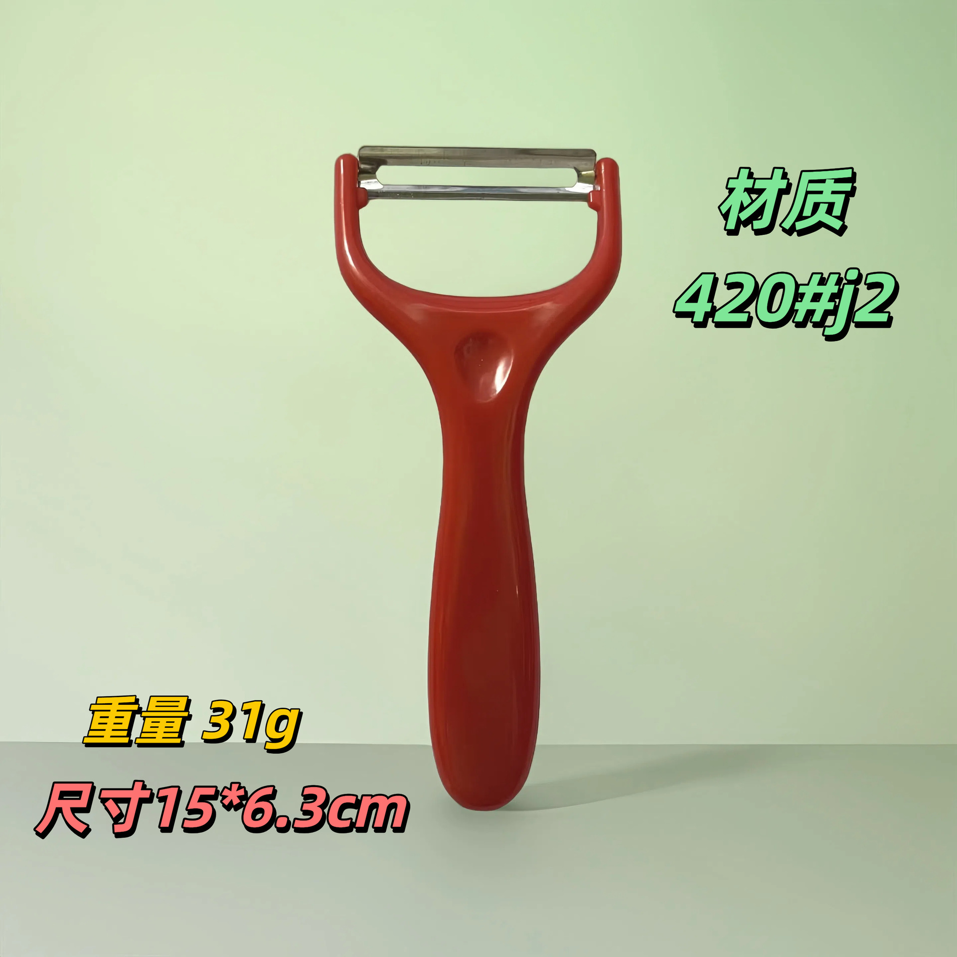 빨간색 대패 (OPP 봉투 포장)