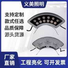 LED瓦楞灯6W9W3W防水瓦片灯古建筑月牙灯厂家景观亮化月亮灯寺庙