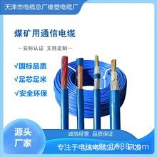 VԒ|MAúJC־MHY32-5*2*7/0.52