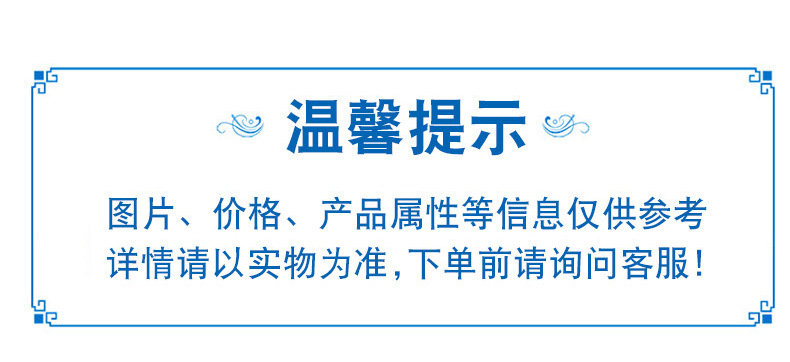 源盛达化工-详情_01