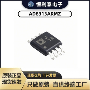 AD8313ARMZ MSOP8 �zӡJ1A �����z���� ADIȫ��ԭ�b��Ʒ�F؛