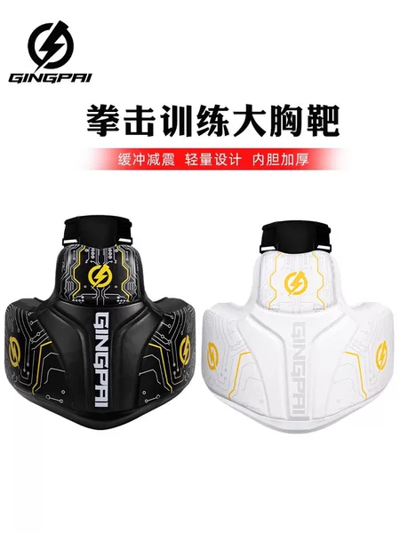 Boxing Chest Target, Sparring, Muay Thai Large Chest Target, Waist Target Protective Gear, Thickened Sparring Training Equipment, Thigh Target
