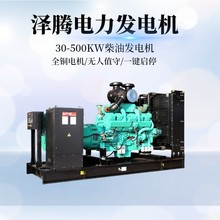 ���v���������50-3000KW���Ͱl늙C�MԴ�^�S��ȫ�~�oˢ늙C