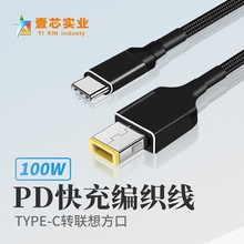 PD��侀�T�_�Pӛ����XType-c�D���ڔ�������ᘷ��^�pоƬ100W