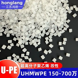 UHMWPE