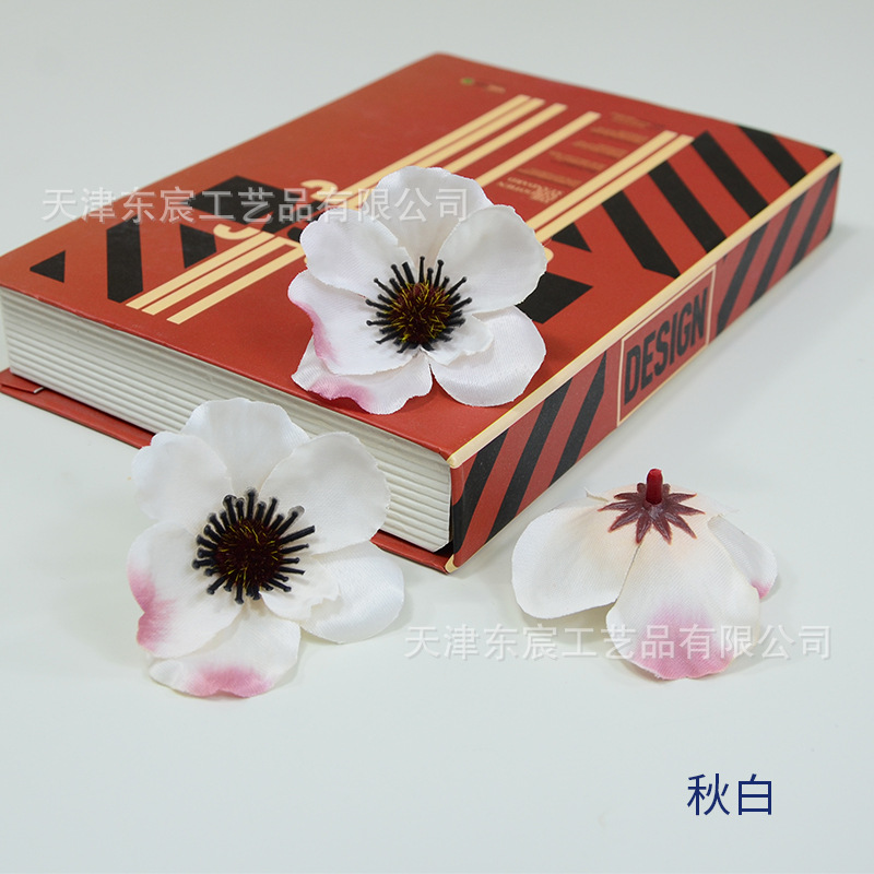 가을 화이트