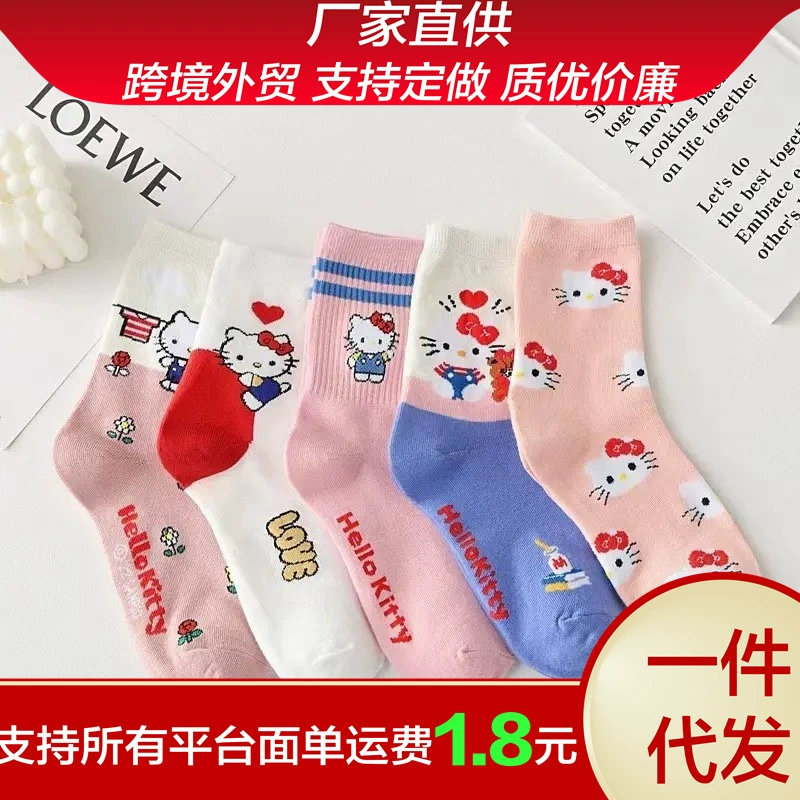 Весенние и летние японские мультфильмы Hello Kitty средние носки новые милые носки кролика женские носки Sanrio средние носки