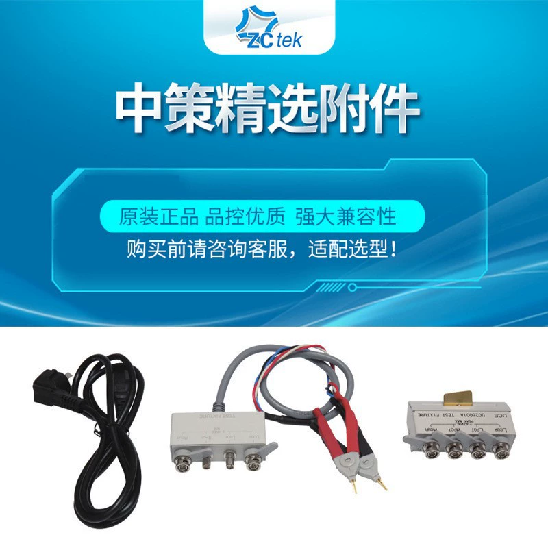 ZCtek Избранное приложение ZC014 Четырехконечная испытательная линия Кельвина ZC2882 Мост испытательная линия ZC2516