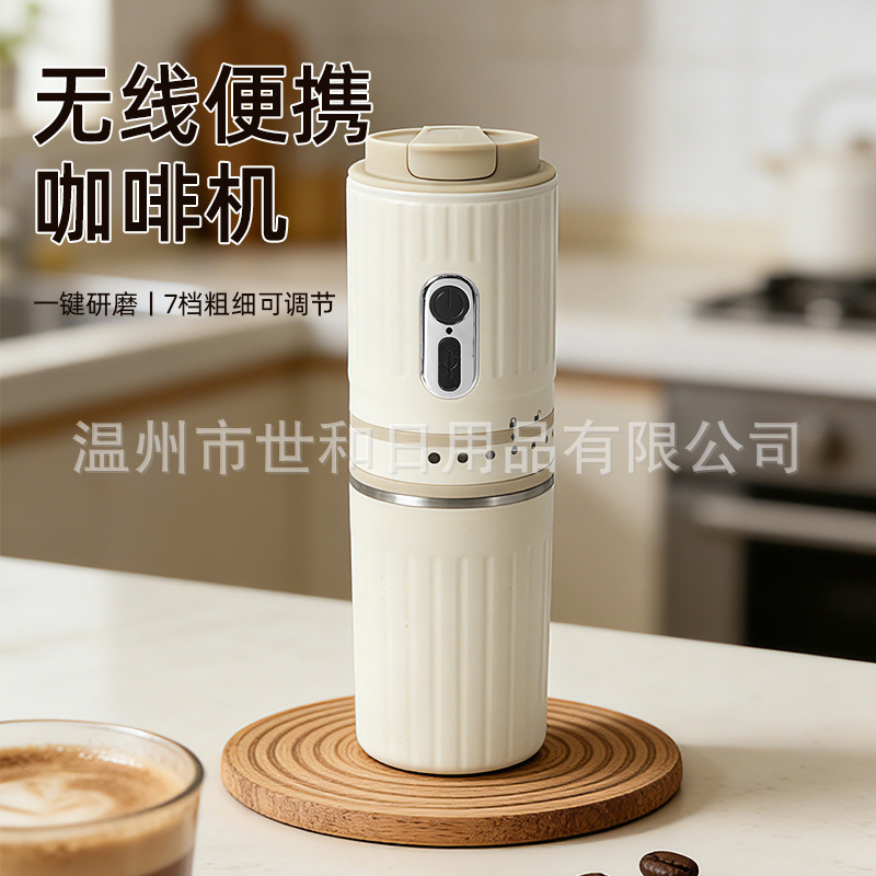Portable Coffee Machine, Mini Small Grinder and Brewer All-In-One, Home Travel Hand-Brewed Coffee Travel Cup Coffee Machine