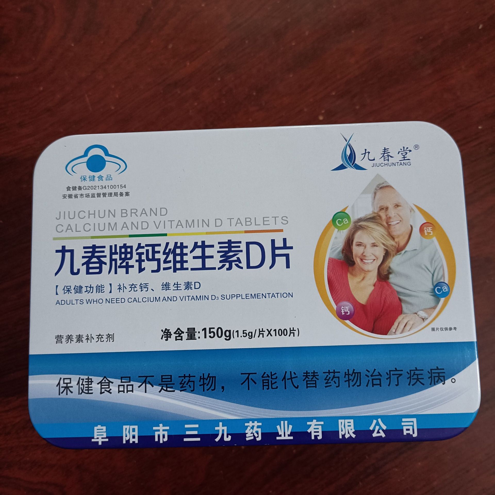 微信图片_20230617170908