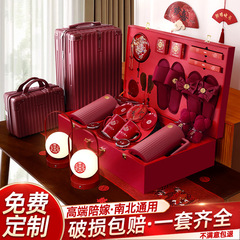 嫁入り用品セット女性の嫁入り道具箱セットの高級喜箱セット