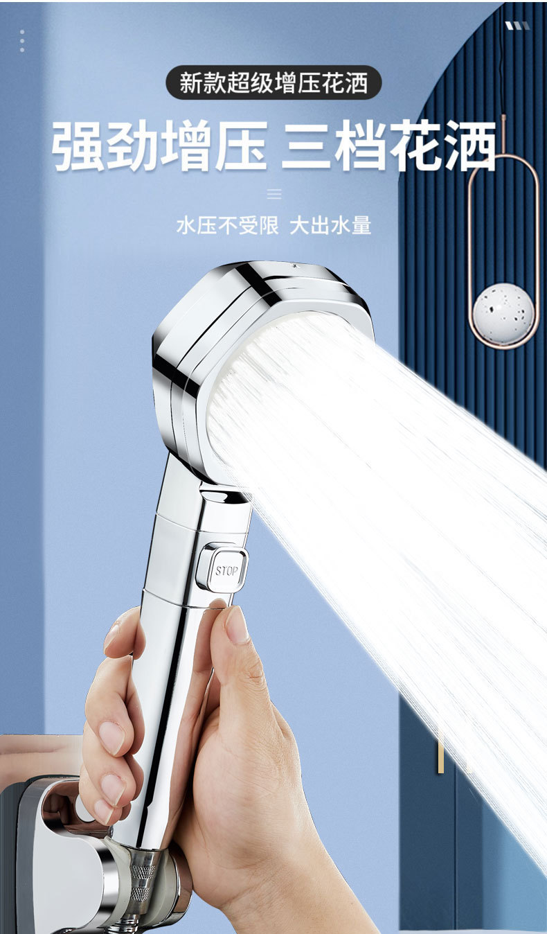 Cross-border hexagonal four-speed pressurized showerhead shower set, bath filter showerhead, home bathroom shower head undefined
