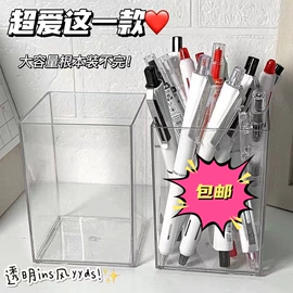 中性笔;圆珠笔中油笔;笔筒