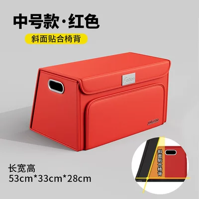 Cross-border car trunk: Car storage bag/box - medium-size-reddouble-opening-design-high-quality-leather-foldable-design