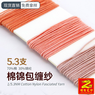 ��¡ 5.3֧���\���p��ţ�̼��޻��q�����޼��A���� 70%��30%����