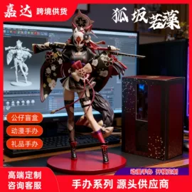 手办模型;搪胶公仔;其他公仔