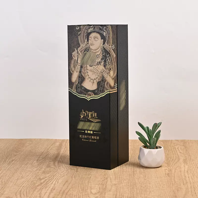 高档红酒瓶包装盒定制精装礼盒单支装印刷logo批发白卡纸盒