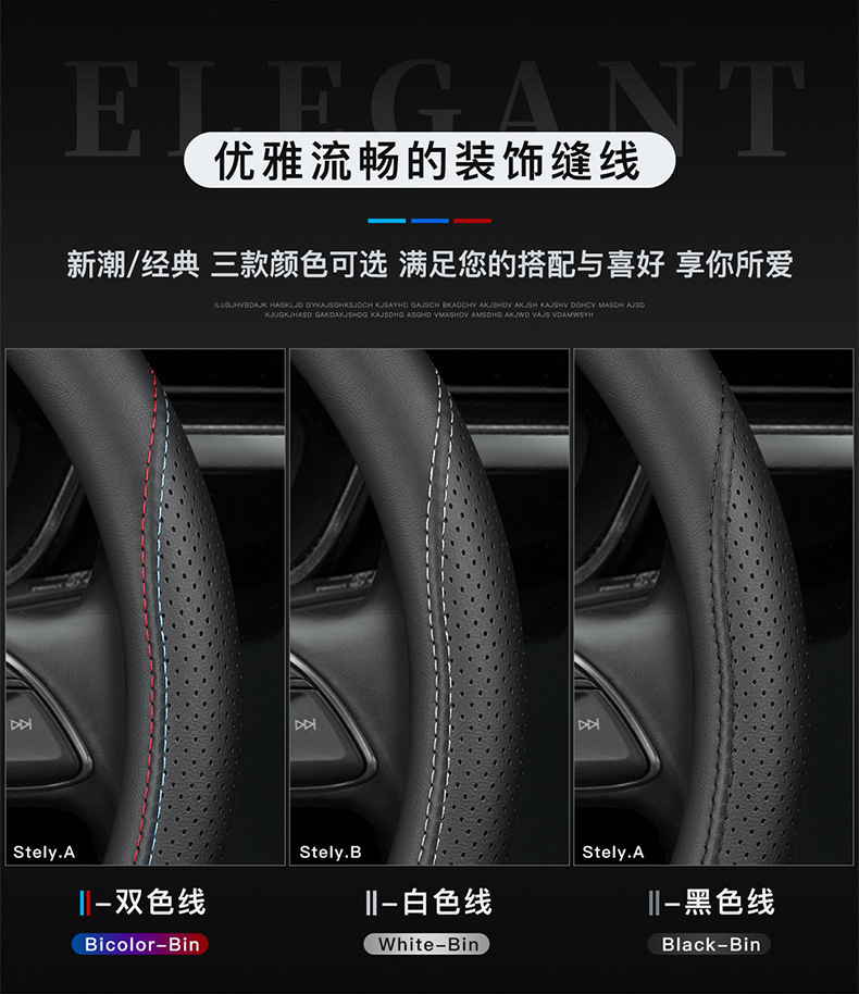 Suitable for Haval Steering Wheel Cover Genuine Leather H6 H2H5 H7L H4H9H1H8M6 Modified Haval Car Handlebar Cover