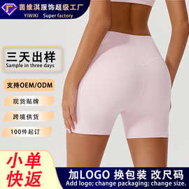 跨境轻加工来图定制高腰瑜伽短裤线条撞色外穿跑步提臀高弹健身裤