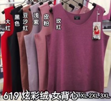 �ѻ�����ů�ʲ���619�Ųʵ½qŮ����