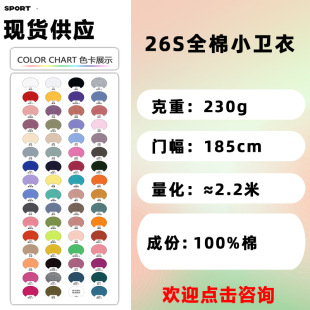 26֧ȫ���l�²��ϼ���ëȦ�l������230g���ﱡ��ȫ��ᘿ��l������