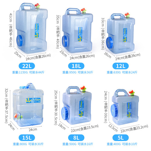 Outdoor equipment Sifang PC car bucket thickened with faucet portable water bucket for self-driving tours 12L