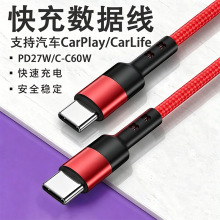 PD����֙C������CtoC�m���A��Type-c60W���l���ݾ���늾��֙C��