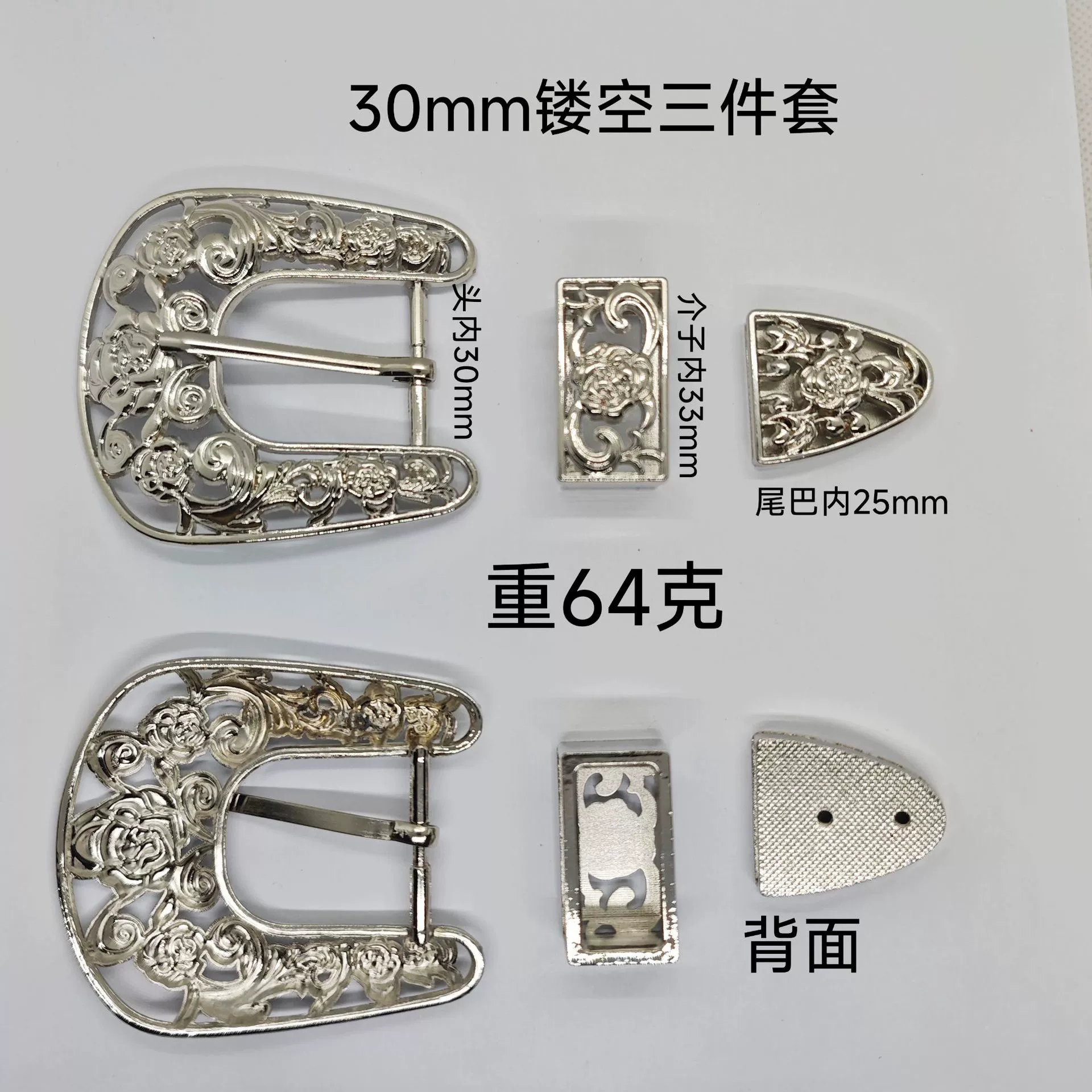 Ethnic retro metal belt, buckle, set, European style, 3 piece set