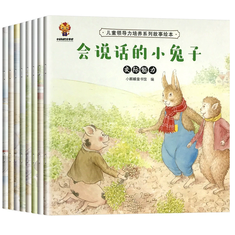 Книга с иллюстрациями, книга с эмоциональными историями, 3–6 лет, оптовая закупка