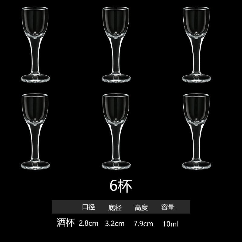 Tazas de vino caseras chinas, vinos de vidrio, tazas de vino, tazas pequeñas, tazas de alto pie, tazas de vino, tazas de bala