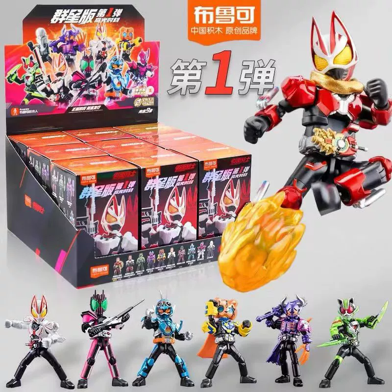 卡游 Genuine Kamen Knight Card Honor Edition Second Bullet 2 Hero Duel Foundation Enhanced Edition
