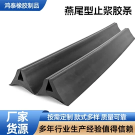 橡胶密封条;其他橡胶密封;车用密封条