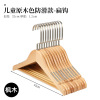 Wooden non-slip hanger from natural wood, clothing home use, wholesale